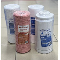 Картриджи для Big Blue 10"