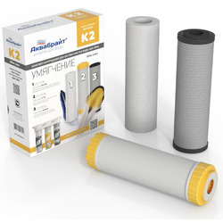 Комплект картриджей УМЯГЧЕНИЕ К-2 АКВАБРАЙТ